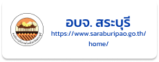 อบจ